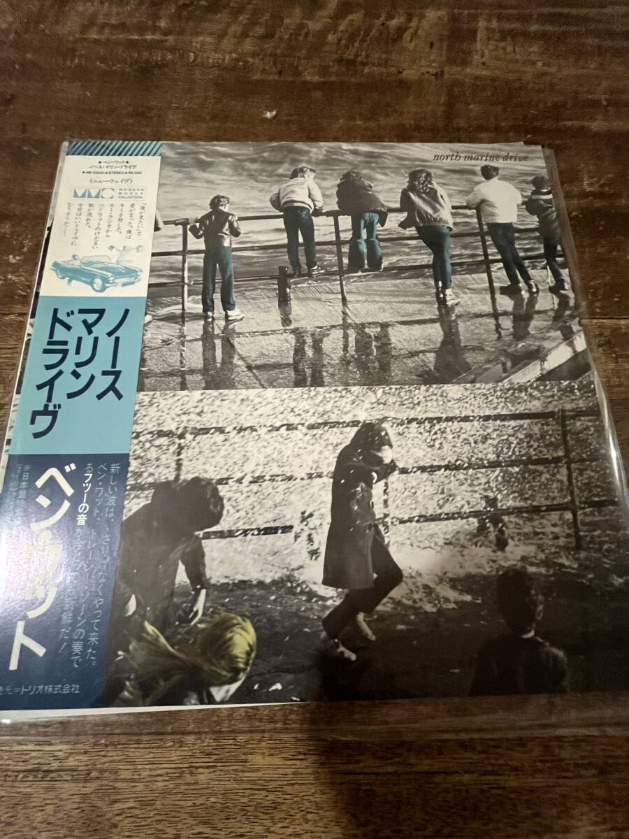 Yahoo!オークション -「ben watt」(レコード) の落札相場・落札価格