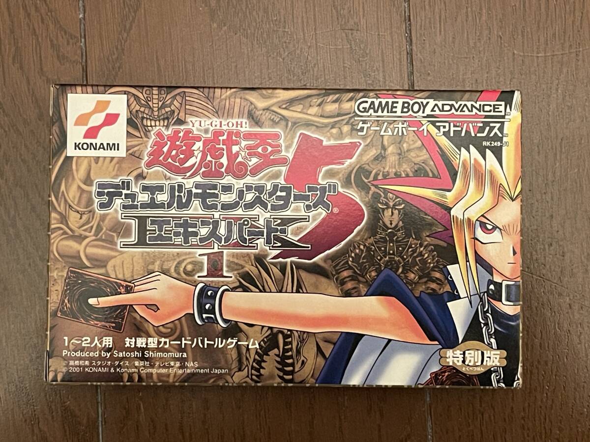 Yahoo!オークション -「遊戯王デュエルモンスターズ5 Yahoo!オークション -「遊戯王デュエルモンスターズ5
