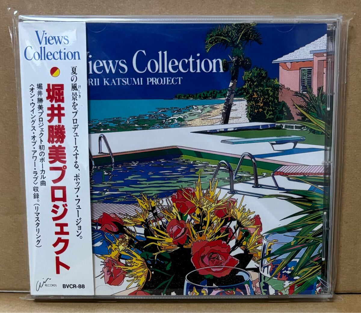Yahoo!オークション -「堀井勝美プロジェクト」(CD) の落札相場