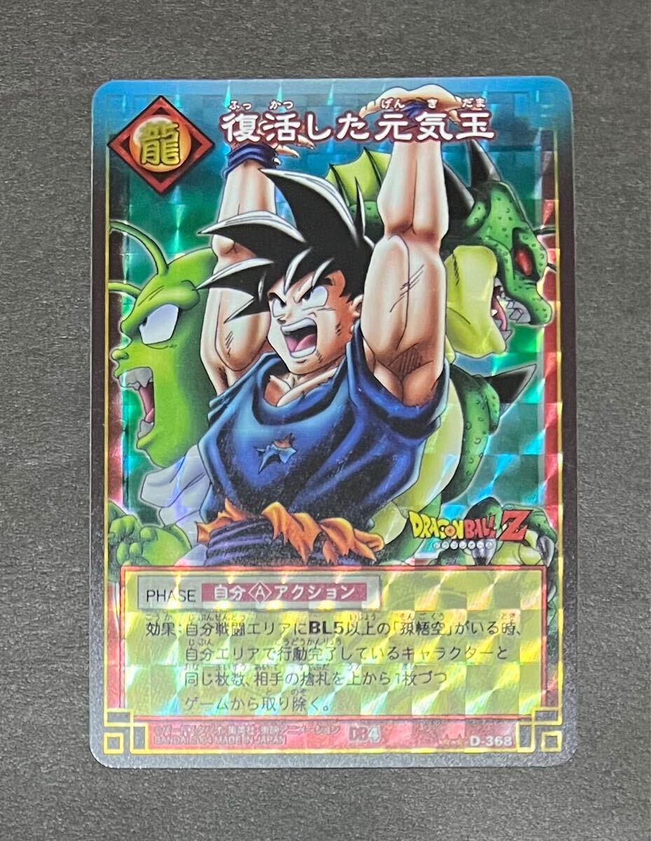 2025年最新】Yahoo!オークション -ドラゴンボールカードゲーム 2025年最新】Yahoo!オークション -ドラゴンボールカードゲーム