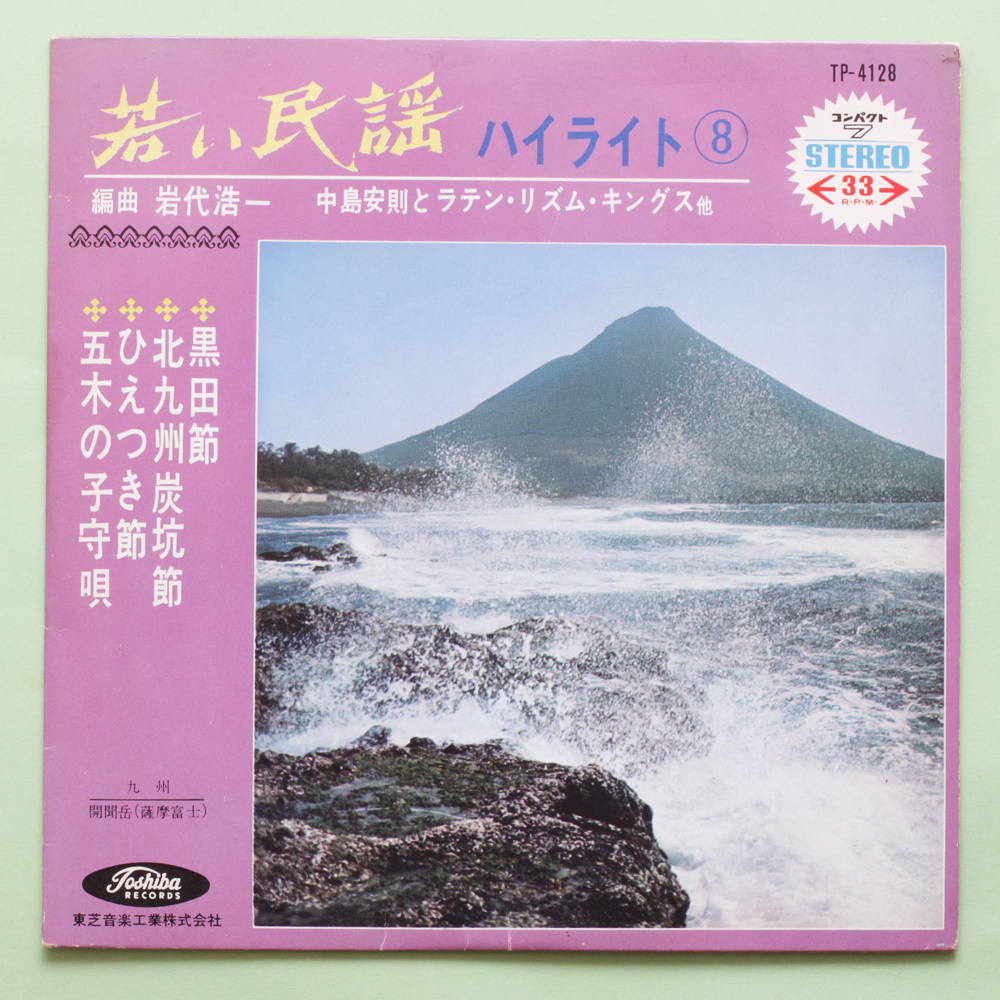 2025年最新】Yahoo!オークション -尺八 村岡実の中古品・新品 2025年最新】Yahoo!オークション -尺八 村岡実の中古品・新品