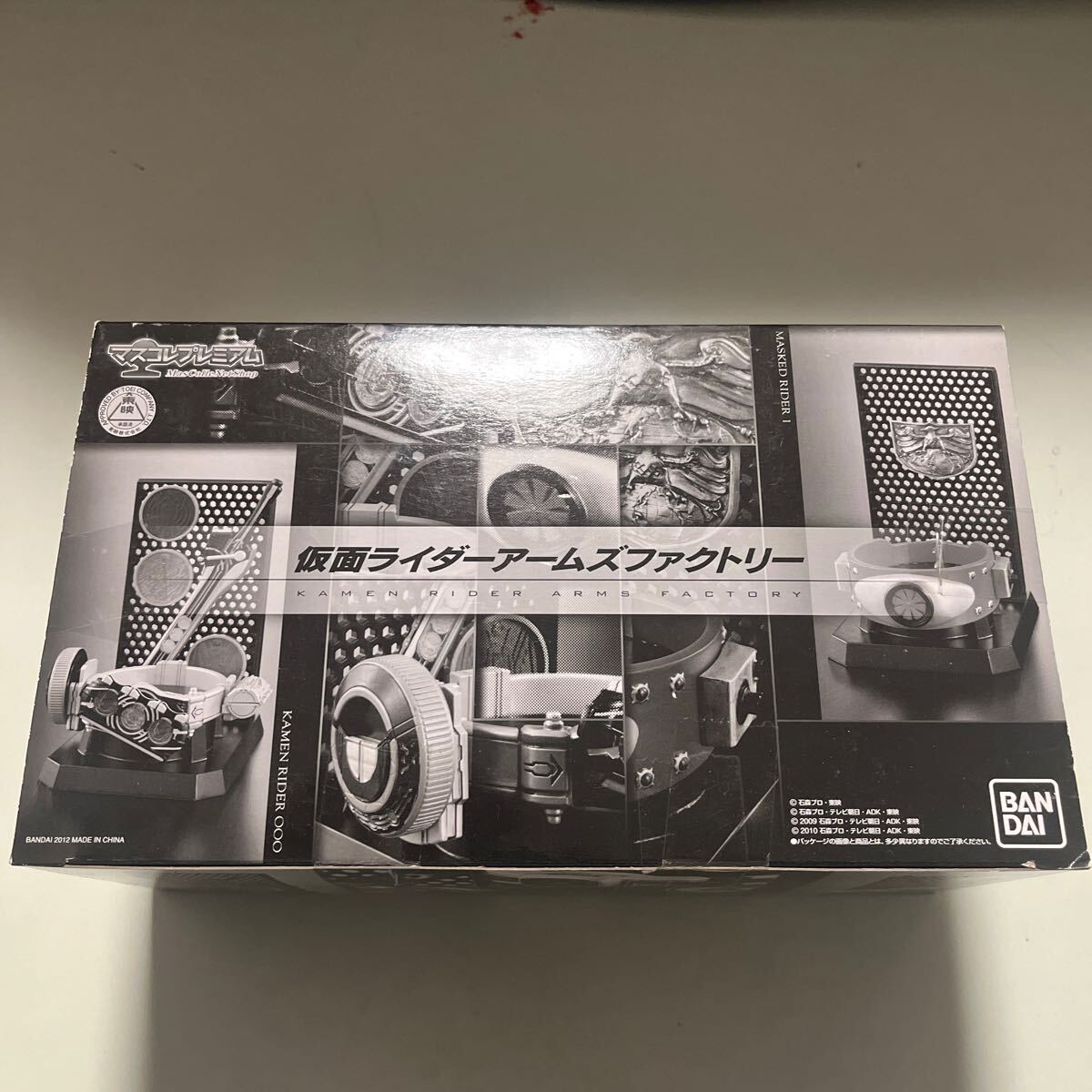 抽選販売】マスコレプレミアム 仮面ライダーアームズ
