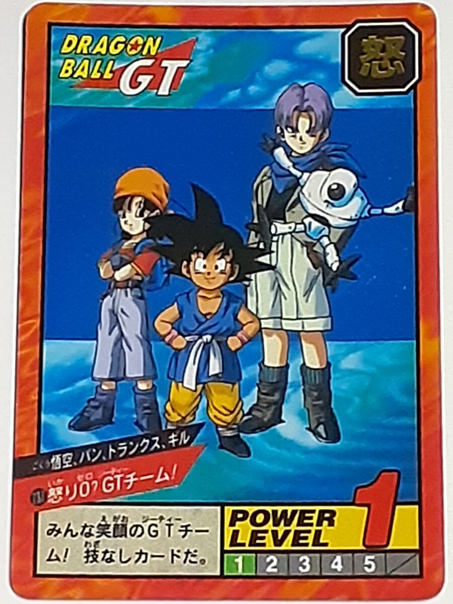 Yahoo!オークション -「ドラゴンボールgt パン」(ドラゴンボール Yahoo!オークション -「ドラゴンボールgt パン」(ドラゴンボール