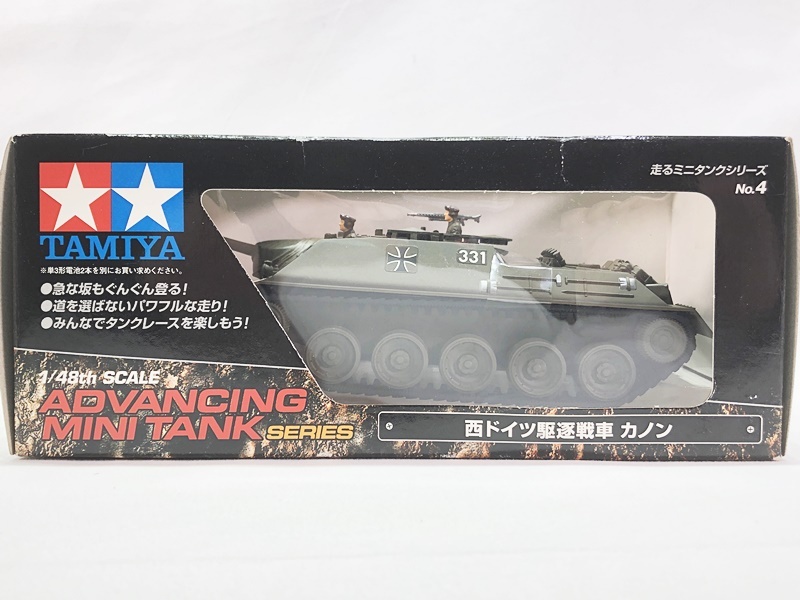 Amazon | タミヤ 1/48 走るミニタンクシリーズ No.04 西ドイツ