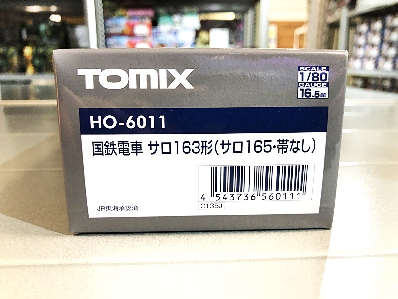 2025年最新】Yahoo!オークション -サロ165 hoの中古品・新品・未 2025年最新】Yahoo!オークション -サロ165 hoの中古品・新品・未