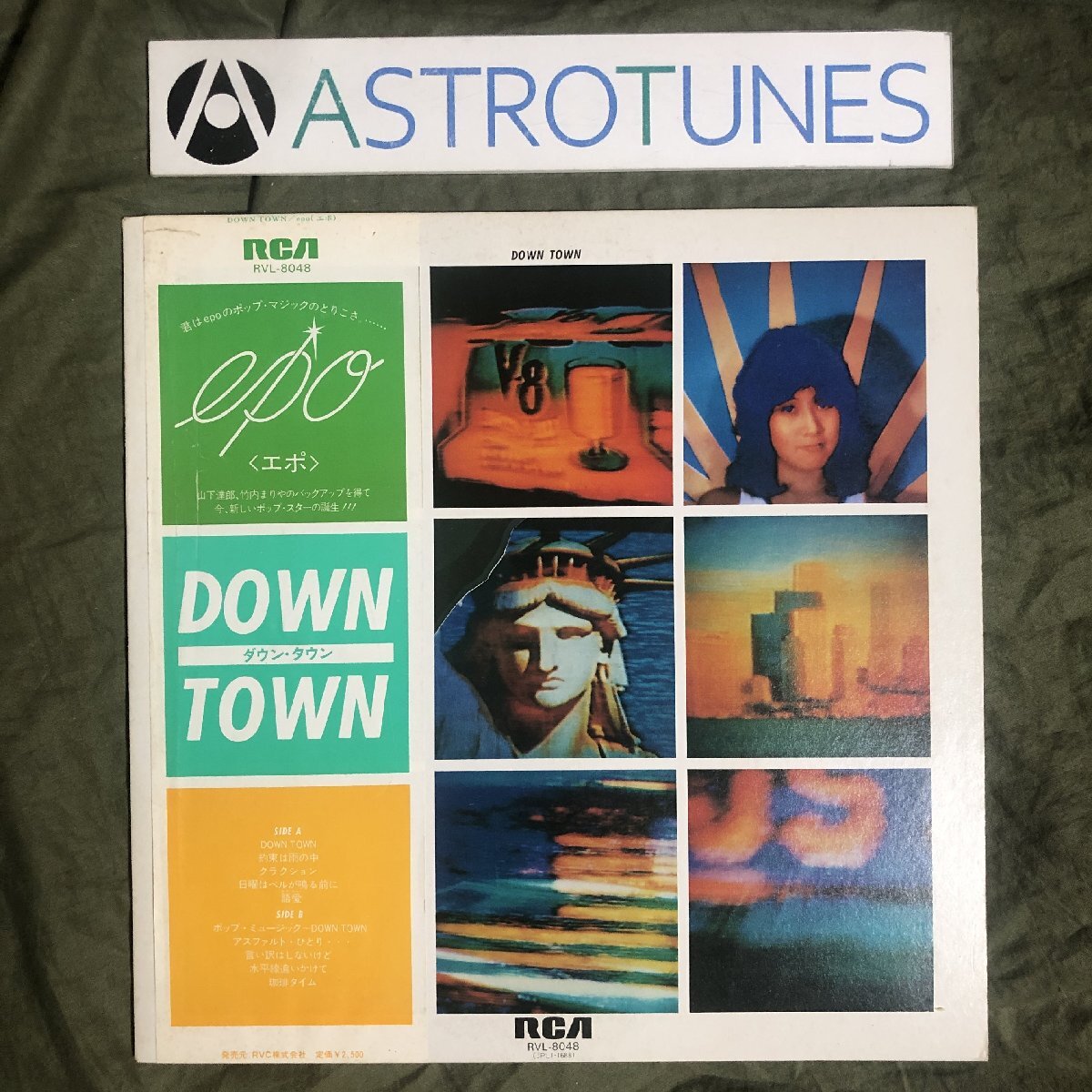 EPO / Down Town(LP) / RCA 1980 日本オリジナル盤 EX/NM