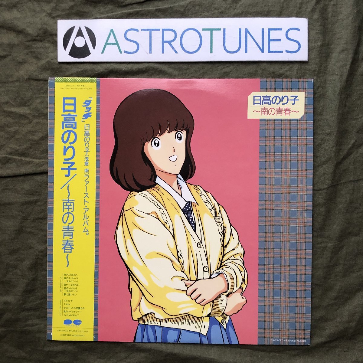 3061] あだち充 直筆カラー色紙「アイドルA」