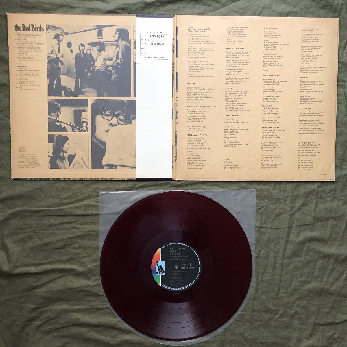 良盤 激レア 赤盤 1971年 オリジナルリリース盤 赤い鳥 カラーLPレコード ビューティフル・ワールド 後藤悦治郎 平山泰代 山本潤子 良盤 激レア 赤盤 1971年 オリジナルリリース盤 赤い鳥 カラーLPレコード ビューティフル・ワールド 後藤悦治郎 平山泰代 山本潤子