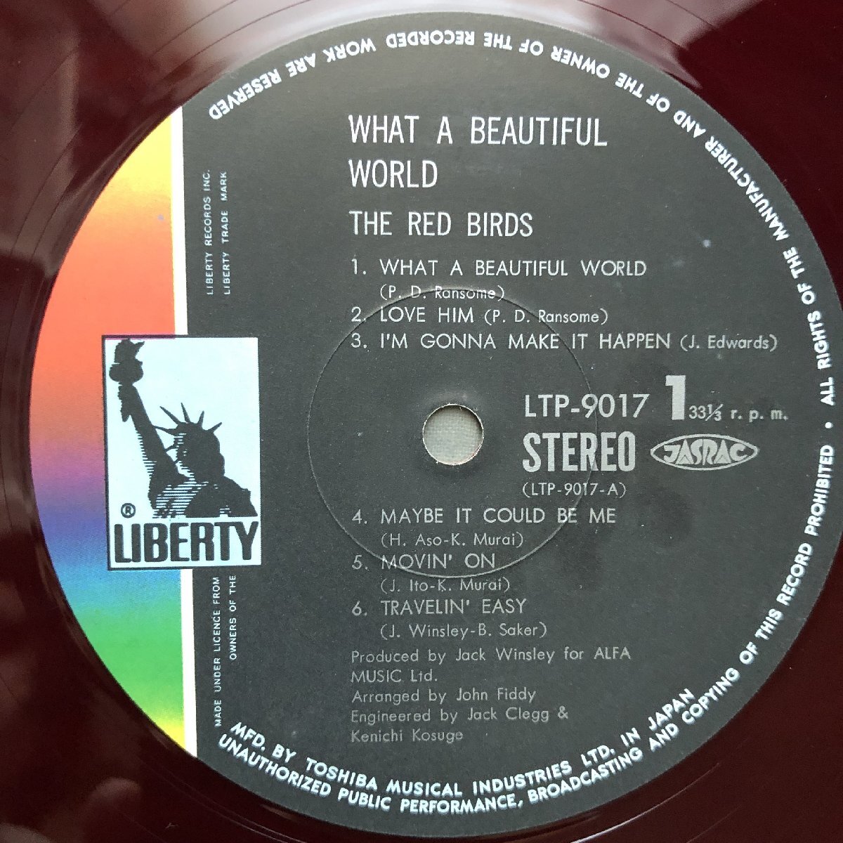 良盤 激レア 赤盤 1971年 オリジナルリリース盤 赤い鳥 カラーLPレコード ビューティフル・ワールド 後藤悦治郎 平山泰代 山本潤子 良盤 激レア 赤盤 1971年 オリジナルリリース盤 赤い鳥 カラーLPレコード ビューティフル・ワールド 後藤悦治郎 平山泰代 山本潤子