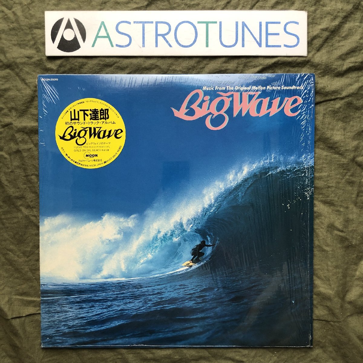 Tats Yamashita = 山下達郎 – Big Wave – Vinyl (7