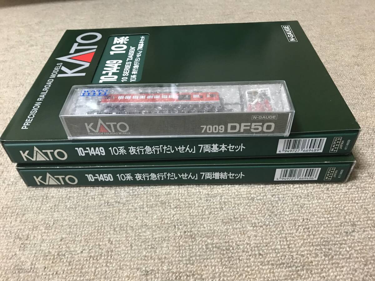 2025年最新】Yahoo!オークション -kato df50の中古品・新品・未 2025年最新】Yahoo!オークション -kato df50の中古品・新品・未