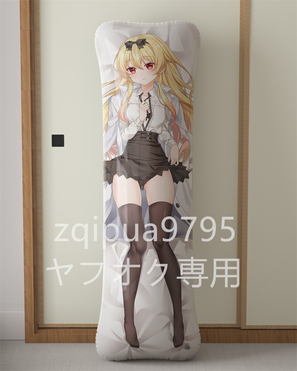 Amazon.co.jp: ユエ 抱き枕 ありふれた職業で世界最強 シア