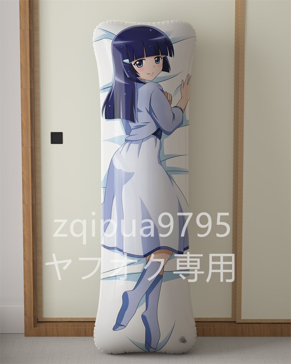 Yahoo!オークション -「スマイルプリキュア」(抱き枕) の落札