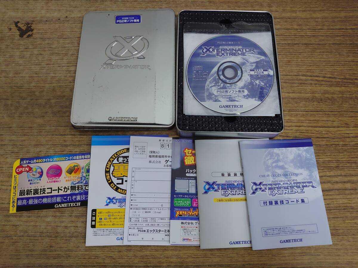 Yahoo!オークション -「ps2 エックスターミネーター」の落札相場 Yahoo!オークション -「ps2 エックスターミネーター」の落札相場