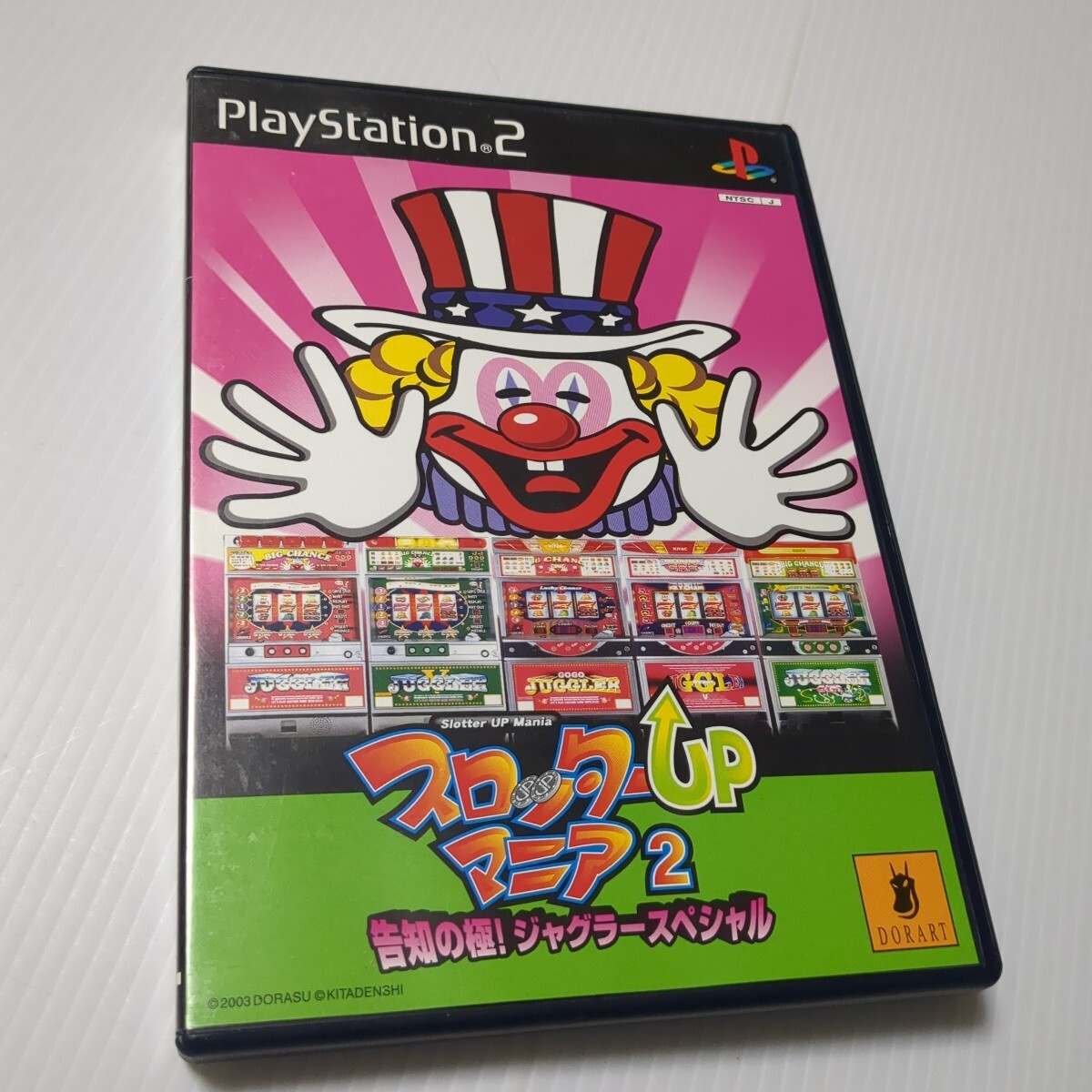 スロッターUPマニア2 告知の極! ジャグラースペシャル cm3dmju スロッターUPマニア2 告知の極！ジャグラースペシャル 中古