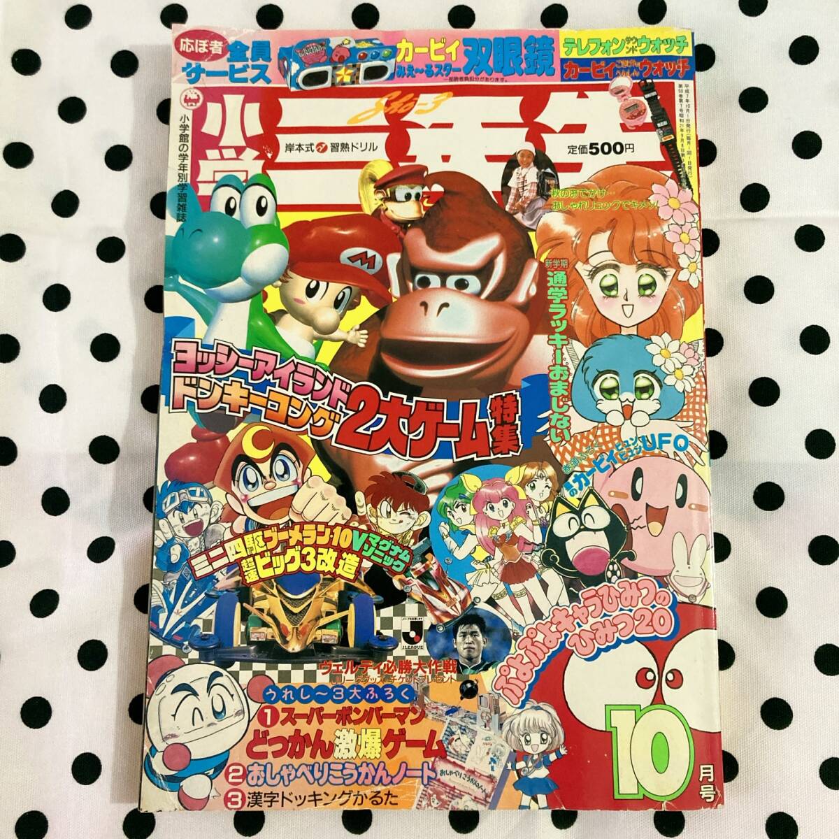 Yahoo!オークション -「ウェディングピーチ」(本、雑誌) の落札 Yahoo!オークション -「ウェディングピーチ」(本、雑誌) の落札