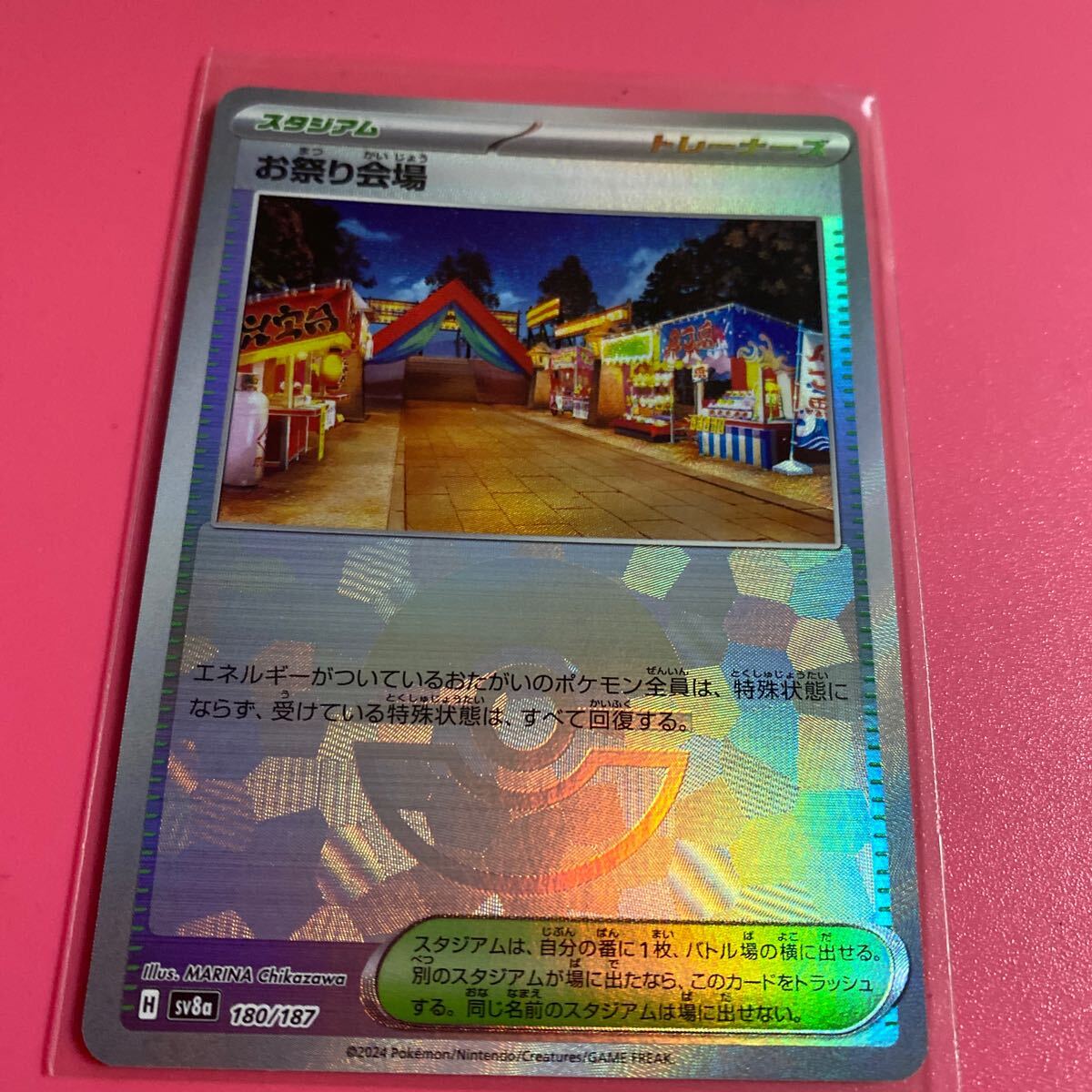 Yahoo!オークション -「広場」(ポケモンカードゲーム Yahoo!オークション -「広場」(ポケモンカードゲーム
