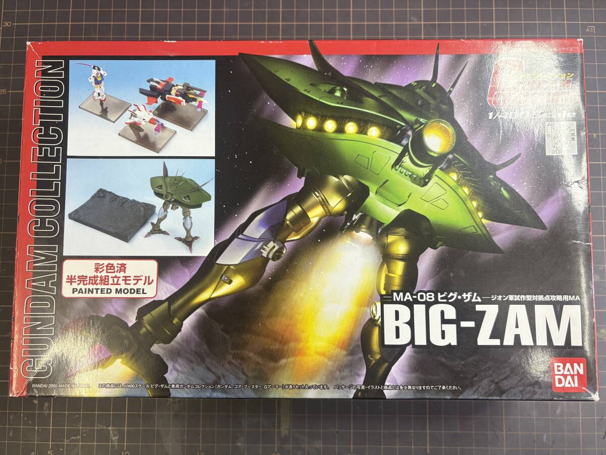 ガンダムコレクション 1/400 ビグザム│株式会社BANDAI SPIRITS