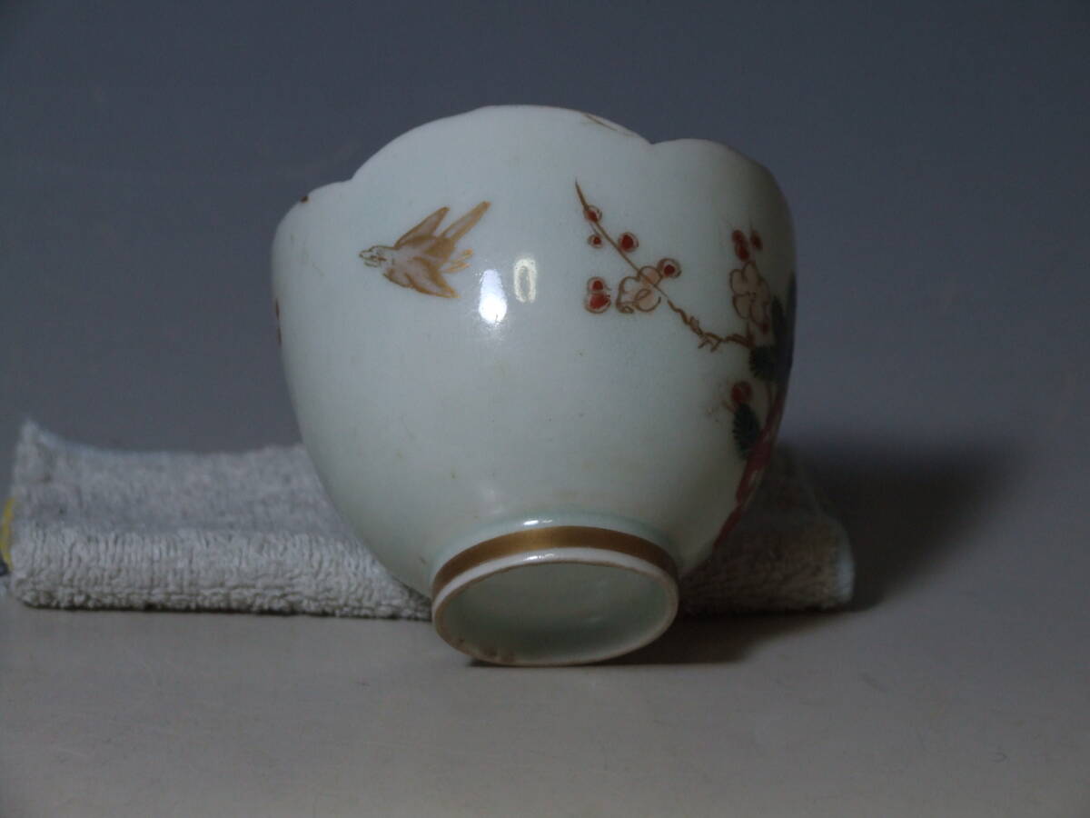 ☆遊心☆古伊万里◎色絵 雪輪紋・松竹梅・花鳥図 輪花・猪口・向付 一客 １２０６