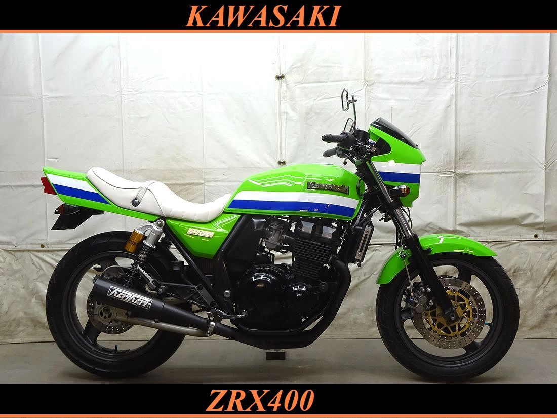 2025年最新】Yahoo!オークション -zrx400 kerkerの中古品・新品 2025年最新】Yahoo!オークション -zrx400 kerkerの中古品・新品