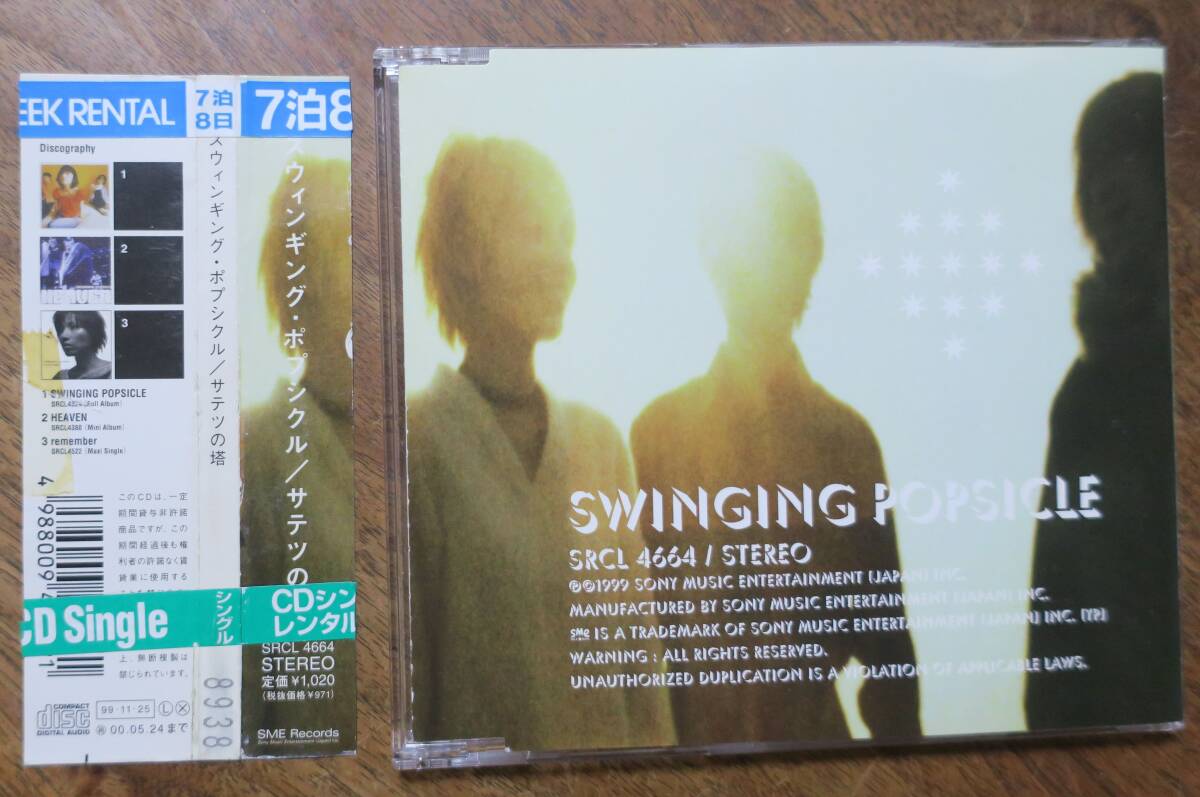 2025年最新】Yahoo!オークション -blue tonicの中古品・新品・未