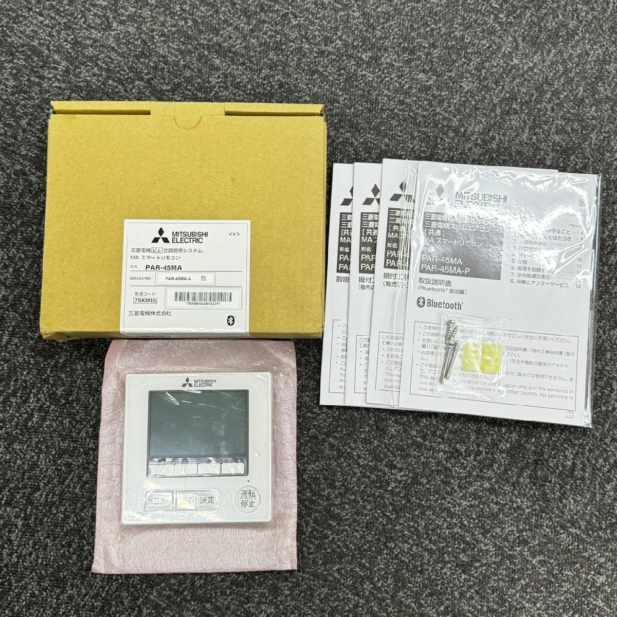 2025年最新】Yahoo!オークション -par-45maの中古品・新品・未 2025年最新】Yahoo!オークション -par-45maの中古品・新品・未