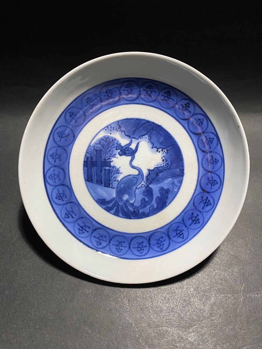 藍九谷」藍九谷文字文小皿 (完品)