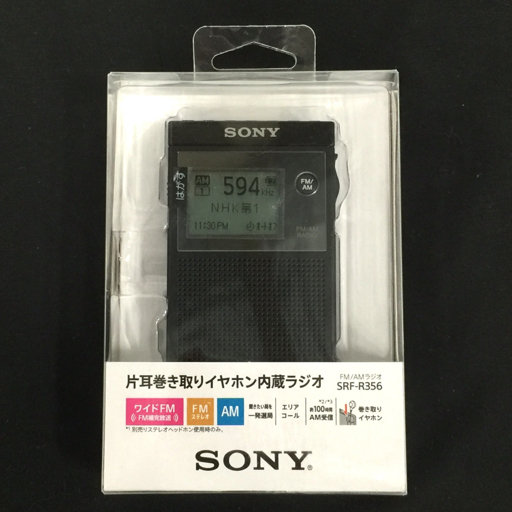 Yahoo!オークション -「srf-r356」の落札相場・落札価格