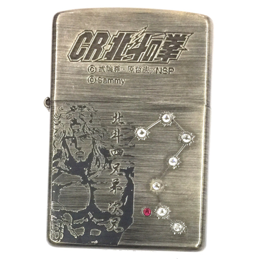 Yahoo!オークション -「##北斗の拳##」(Zippo) (ライター)の落札 Yahoo!オークション -「##北斗の拳##」(Zippo) (ライター)の落札