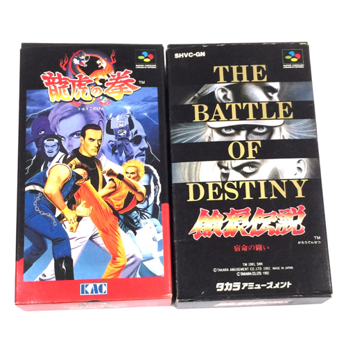 Yahoo!オークション -「龍虎の拳 スーパーファミコン」の落札 Yahoo!オークション -「龍虎の拳 スーパーファミコン」の落札