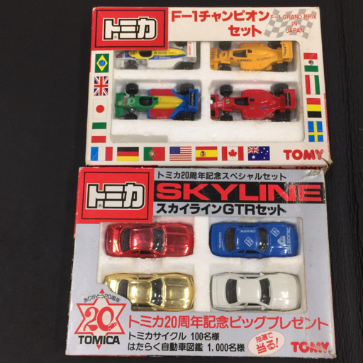 Yahoo!オークション -「トミカ f1 チャンピオンセット」の落札 Yahoo!オークション -「トミカ f1 チャンピオンセット」の落札