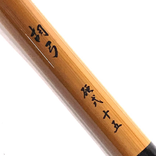 Yahoo!オークション -「胡弓 硬式」の落札相場・落札価格 Yahoo!オークション -「胡弓 硬式」の落札相場・落札価格