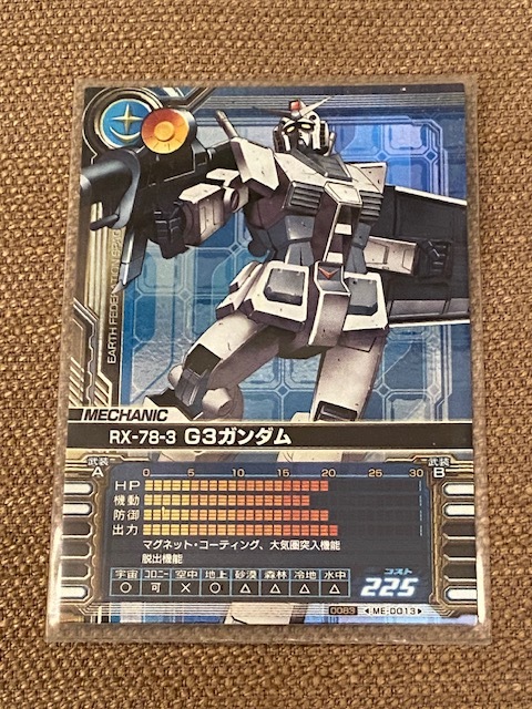 2025年最新】Yahoo!オークション -ガンダム0083カードビルダーの 2025年最新】Yahoo!オークション -ガンダム0083カードビルダーの