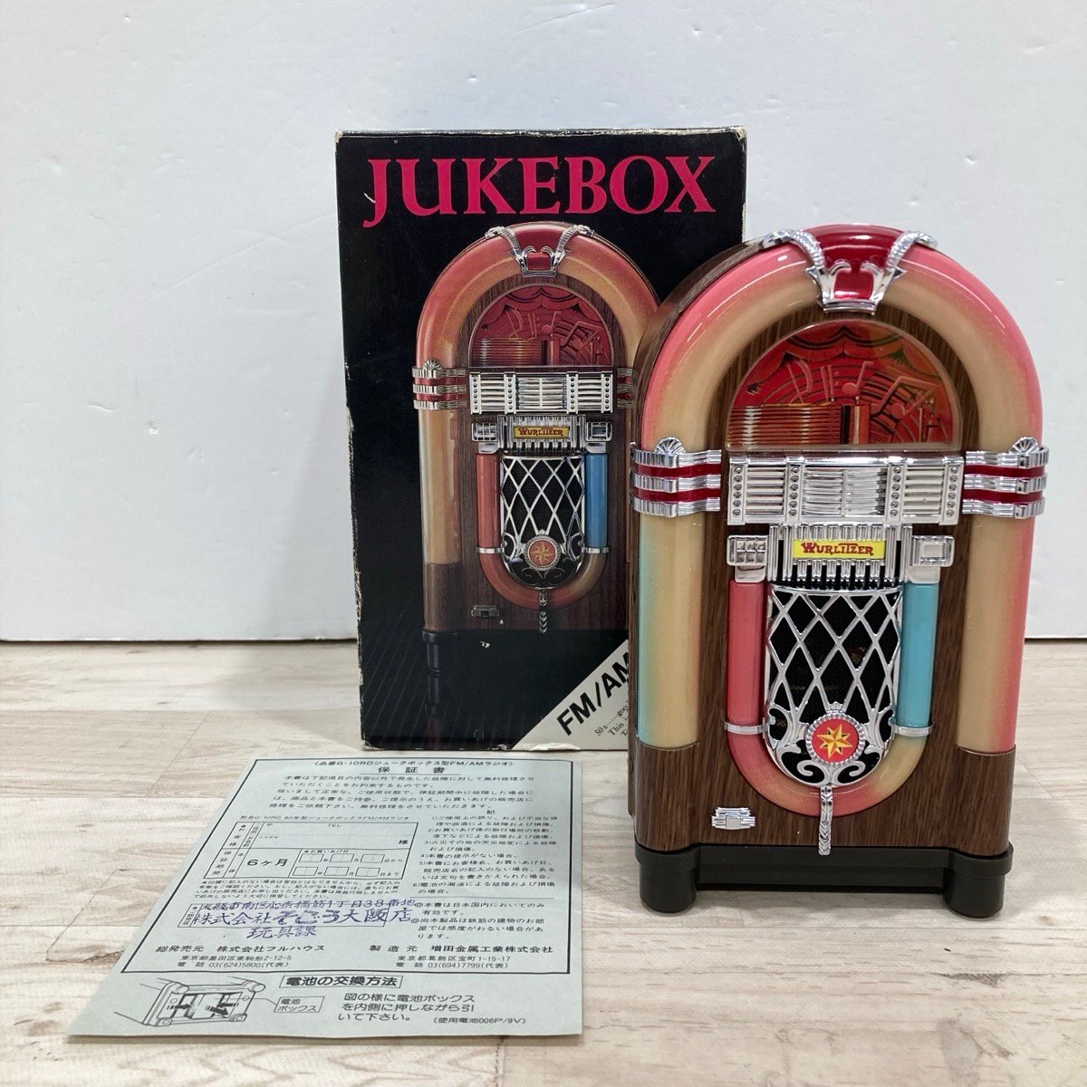 Yahoo!オークション -「ジュークボックス」(オーディオ機器) の Yahoo!オークション -「ジュークボックス」(オーディオ機器) の