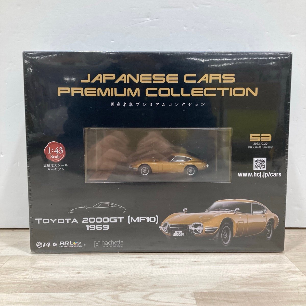 Yahoo!オークション -「トヨタ 2000gt 国産名車コレクション」の