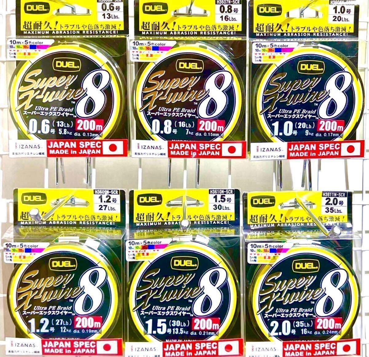 19個まとめて売り.釣り糸。