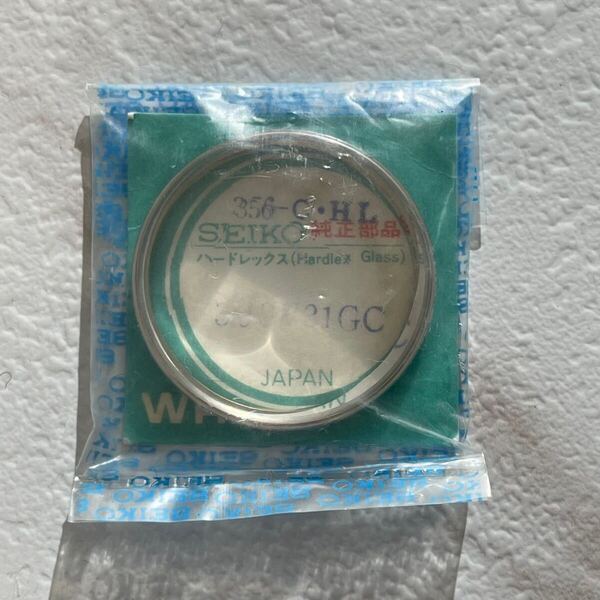 SEIKO セイコー 純正 風防 未使用 ハードレックス ガラス リング付き ラウンド 丸型 パーツ 300V31GC 356 7019-7270用