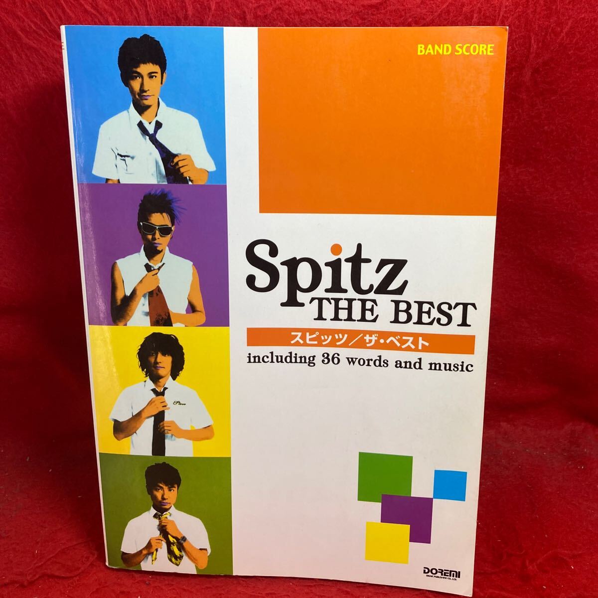 沸騰ブラドン 2025年最新】Yahoo!オークション -spitz 草野マサムネの中古品 邦楽