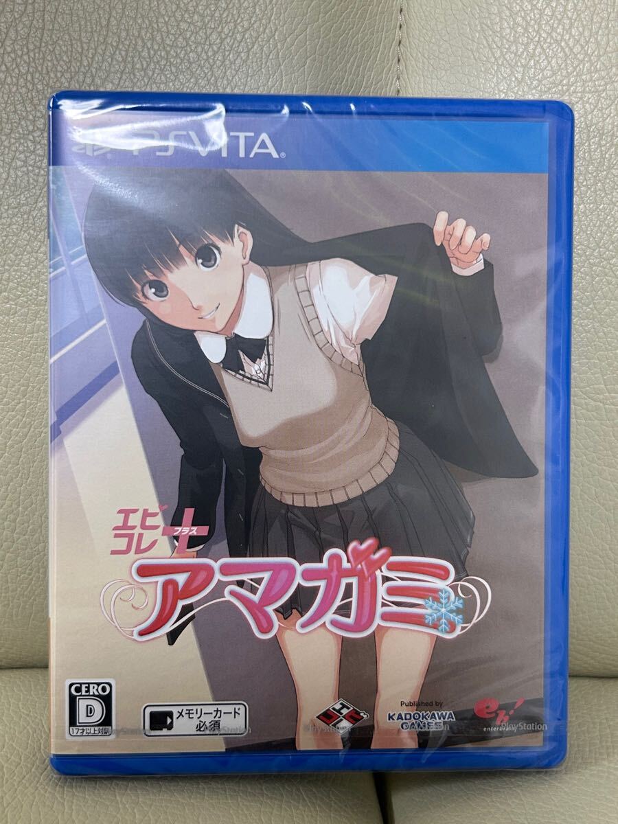Yahoo!オークション -「アマガミ vita」の落札相場・落札価格