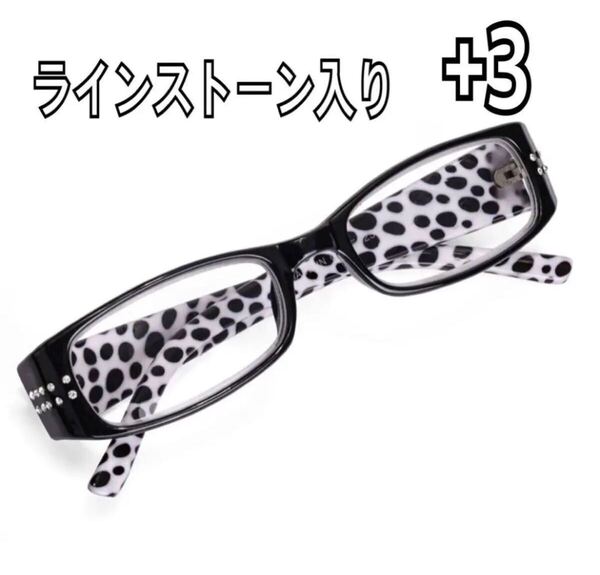 +3 老眼鏡 ラインストーン入り リーディンググラス ブルーライトカット シニアグラス 軽量 メガネ