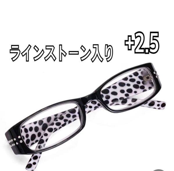 +2.5 老眼鏡 ラインストーン入り リーディンググラス ブルーライトカット シニアグラス 軽量 メガネ