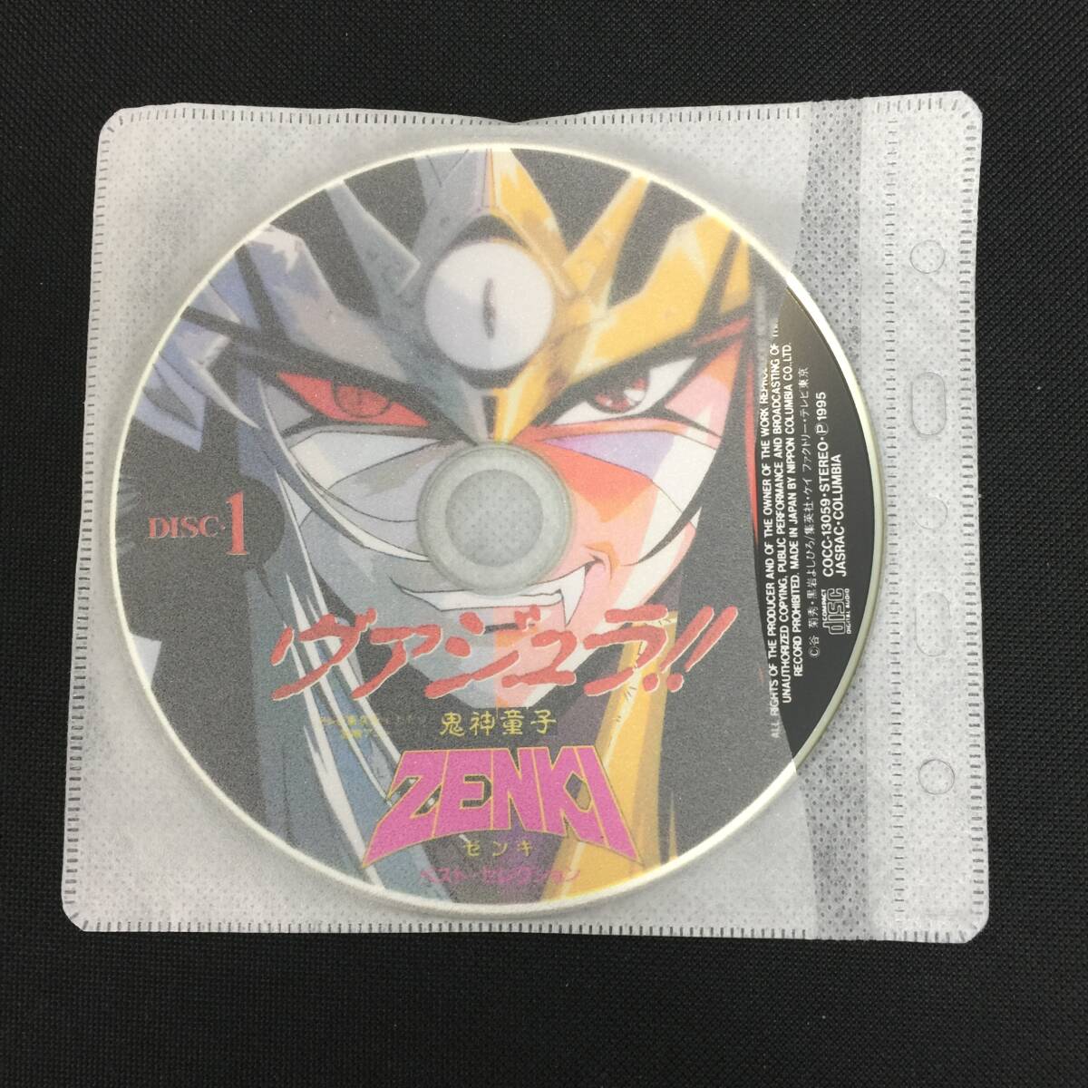 Yahoo!オークション -「鬼神童子zenki」の落札相場・落札価格 Yahoo!オークション -「鬼神童子zenki」の落札相場・落札価格
