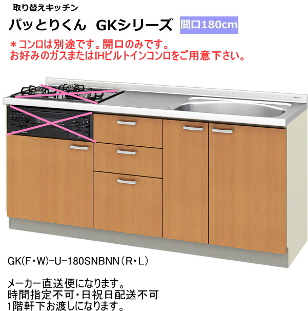 2025年最新】Yahoo!オークション -lixil システムキッチンの中古 2025年最新】Yahoo!オークション -lixil システムキッチンの中古