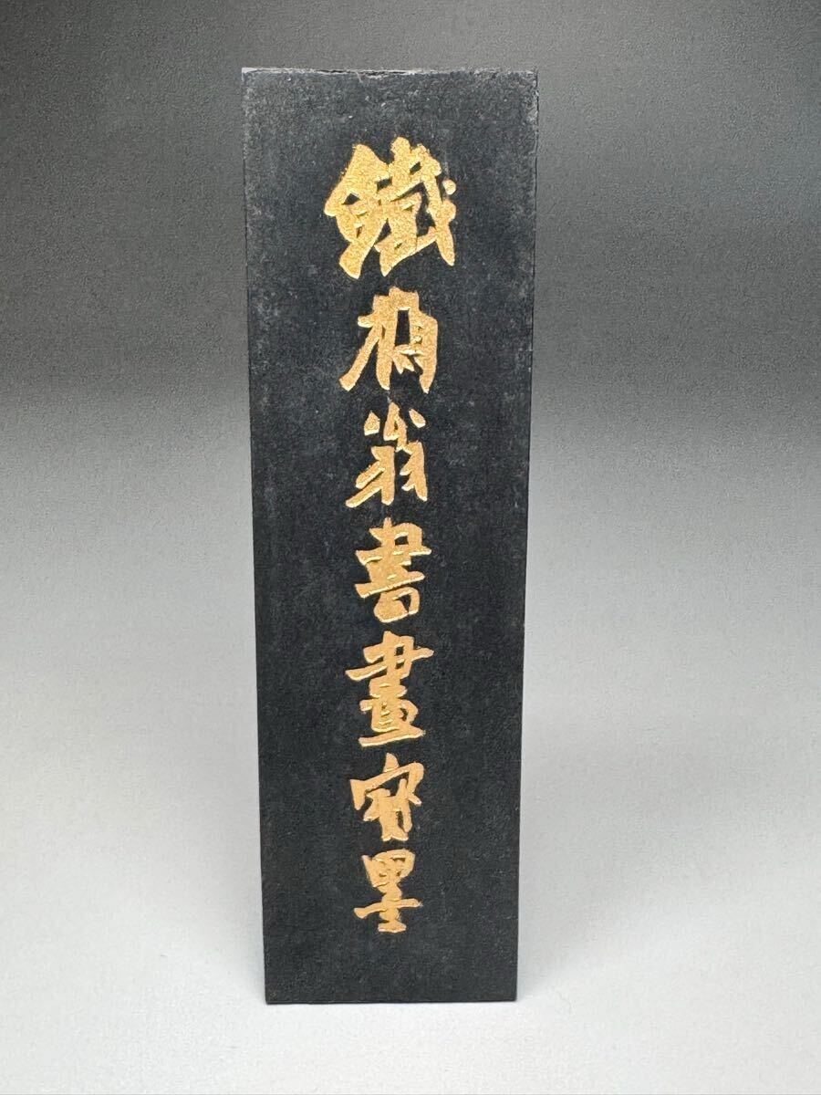 Yahoo!オークション -「鉄斎翁書画寶墨」の落札相場・落札価格 Yahoo!オークション -「鉄斎翁書画寶墨」の落札相場・落札価格