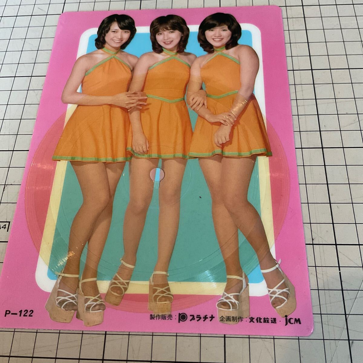 EPレコード 昭和男性アイドル 12枚セット - メルカリ