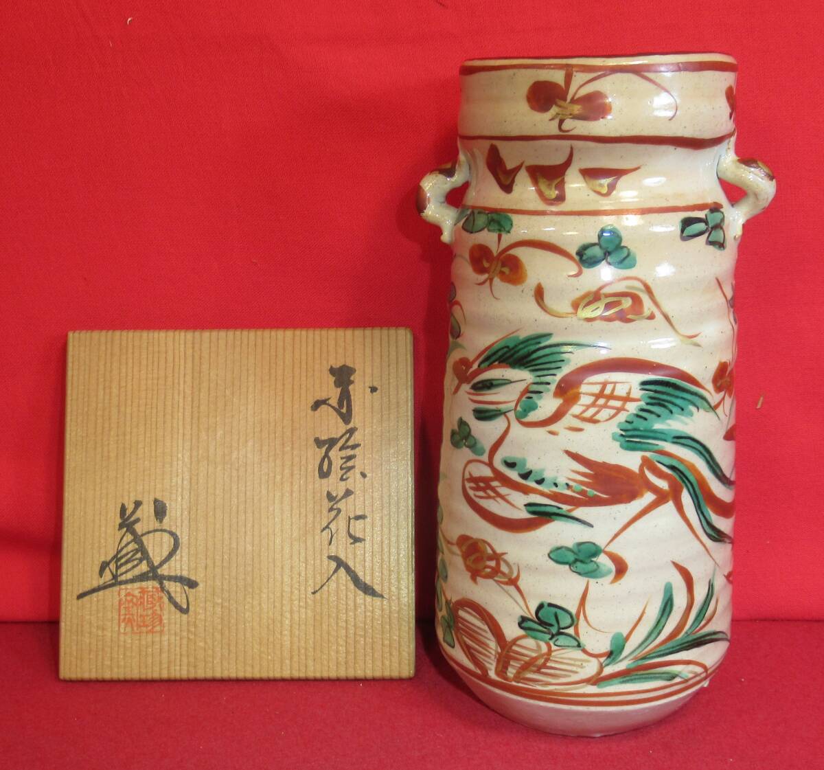 Yahoo!オークション -「赤絵」(花器、壷) (九谷)の落札相場 Yahoo!オークション -「赤絵」(花器、壷) (九谷)の落札相場