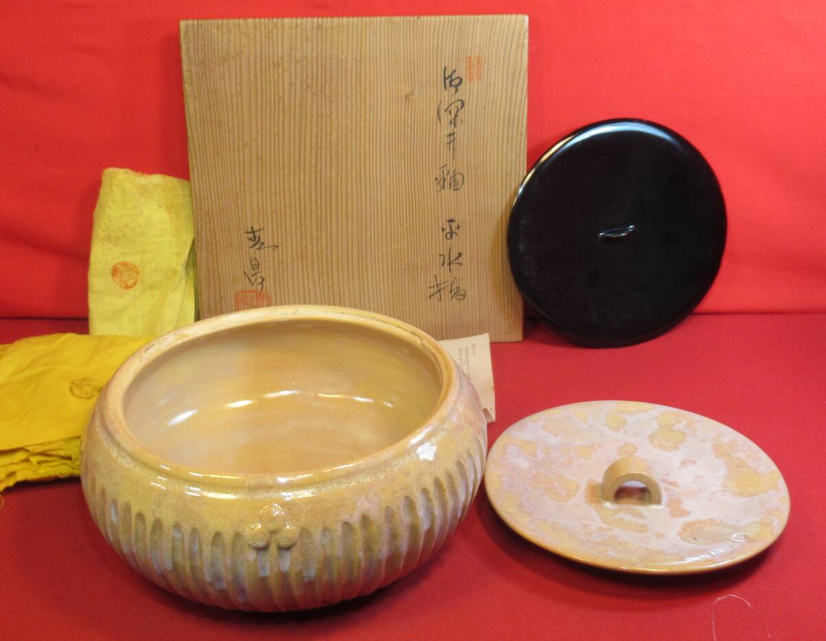 2025年最新】Yahoo!オークション -加藤春鼎の中古品・新品・未 2025年最新】Yahoo!オークション -加藤春鼎の中古品・新品・未