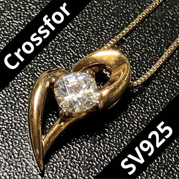 【ws550】良品◎ クロスフォー Crossfor ハート ストーン ネックレス SV925 ゴールドカラー シルバー925