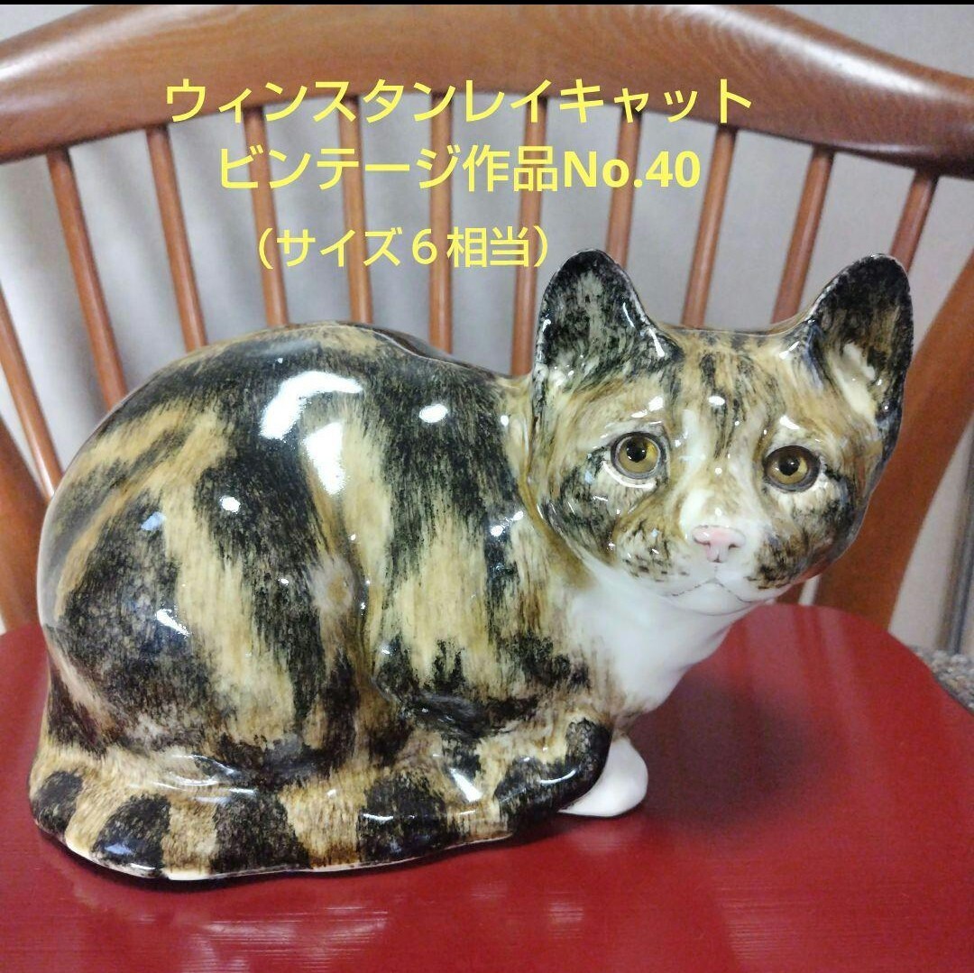 2025年最新】Yahoo!オークション -ウィンスタンレイキャットの 2025年最新】Yahoo!オークション -ウィンスタンレイキャットの