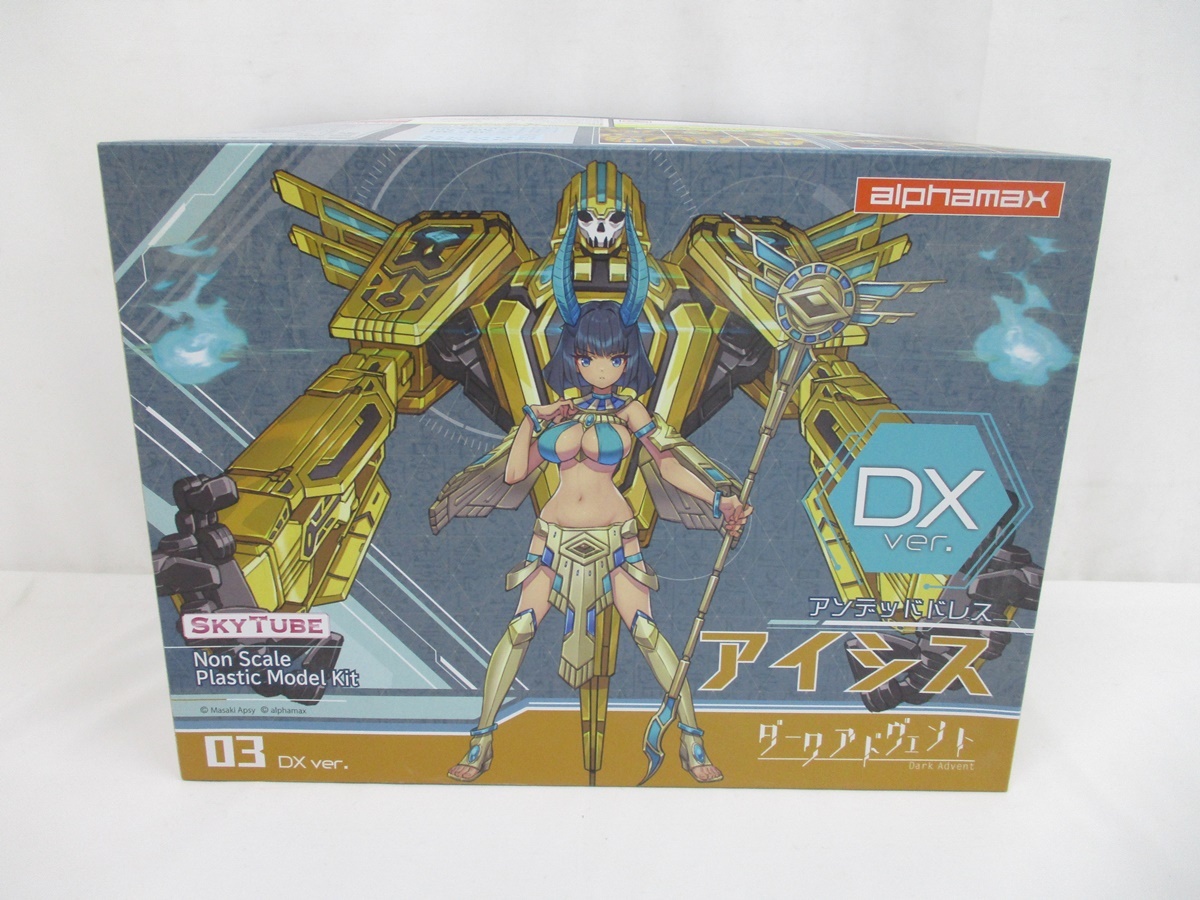 Amazon | アルファマックス DarkAdvent Undeaddress アイシス DX
